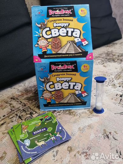 Настольная игра вокруг света