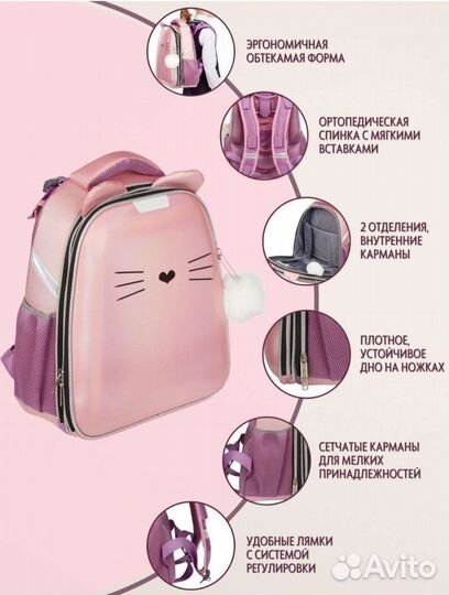 Продам рюкзак