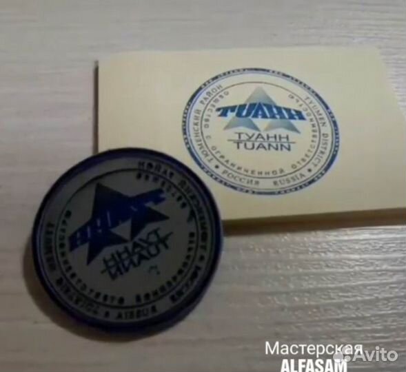 Печать и штамп на заказ