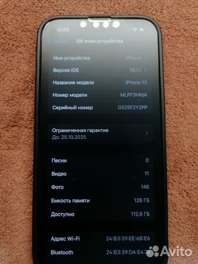 iPhone 13, 128 ГБ