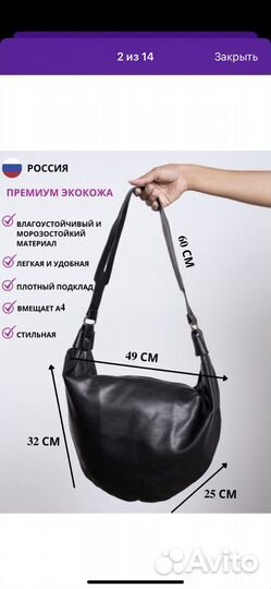 Сумка шопер