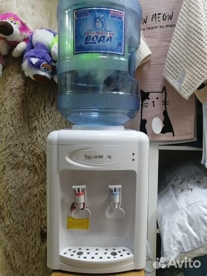 Кулер для воды напольный