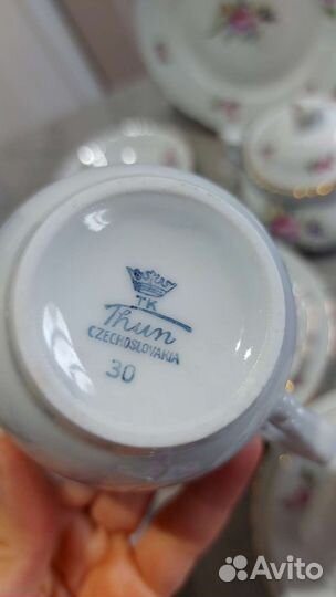 Винтажная посуда Чехословакия