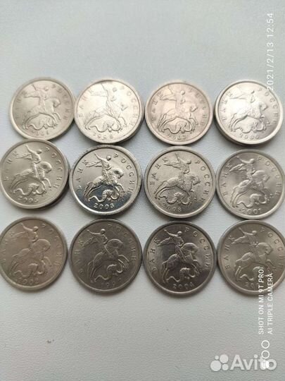 Монеты 5 копеек с1997-2008