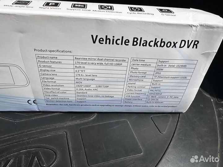 Vehicle blackbox dvr с двумя камерами