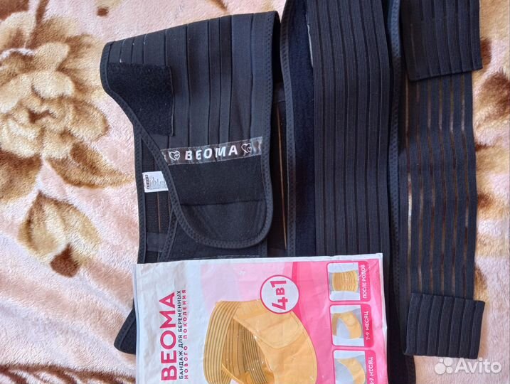 Корректор осанки для взрослых