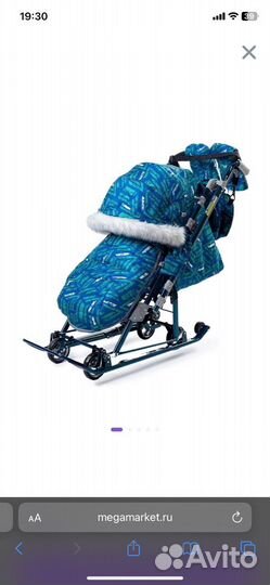 Санки-Коляска Ника 7-8 sk