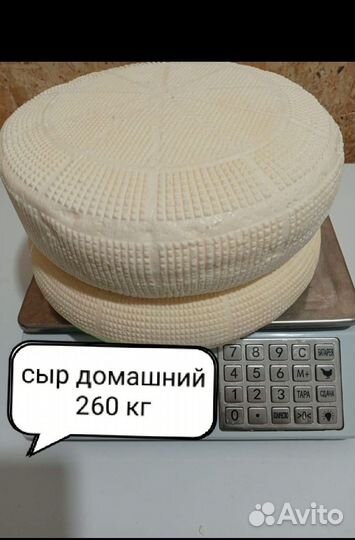 Дагестанская молочная продукция