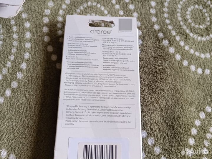 Защитное стекло samsung m32