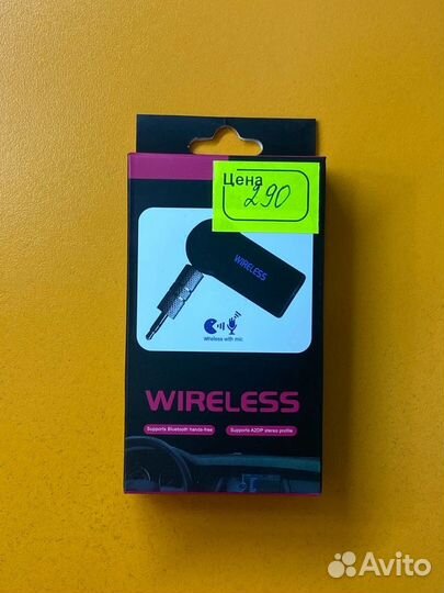 Bluetooth адаптер аукс