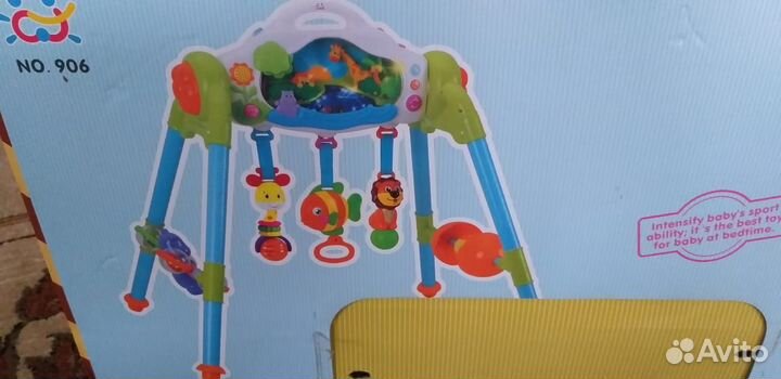 Развивающий игровой центр