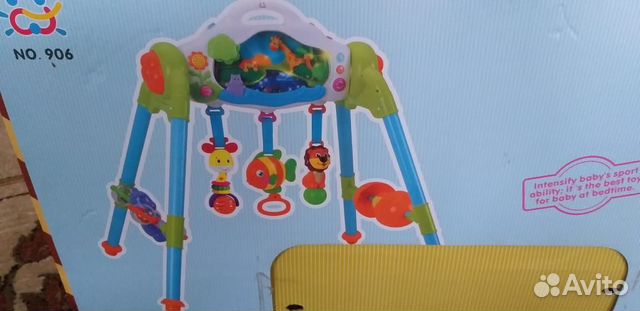 Развивающий игровой центр