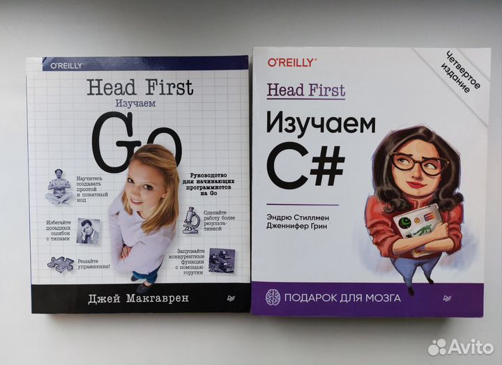 Учебная литература (изд. Head First)