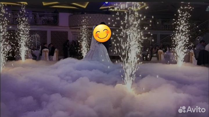 Тяжелый дым на свадьбу