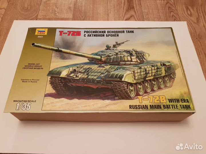 Сборная модель танка Т 72Б Звезда 1/35