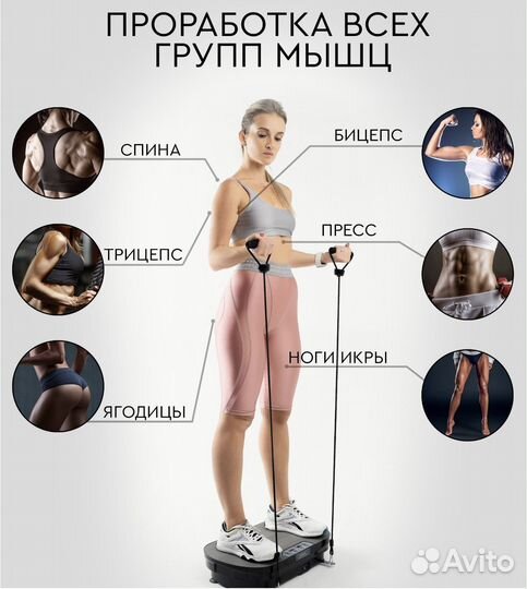 Planta Ультратонкая виброплатформа VP-02