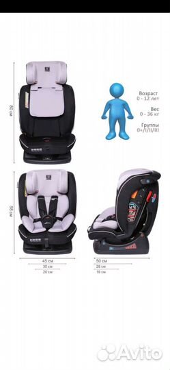 Автокресло 0-36 кг новое удобное