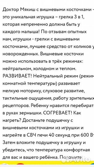 Детская горелка Мишутка