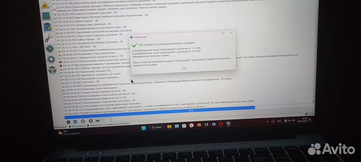 Адаптация коробки робот