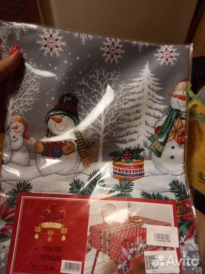 Скатерть новая