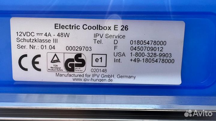 Автохолодильник