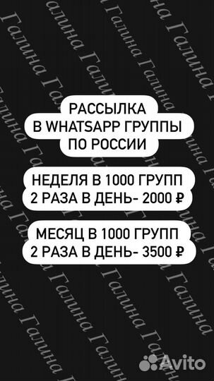 Накрутка подписчиков и лайков
