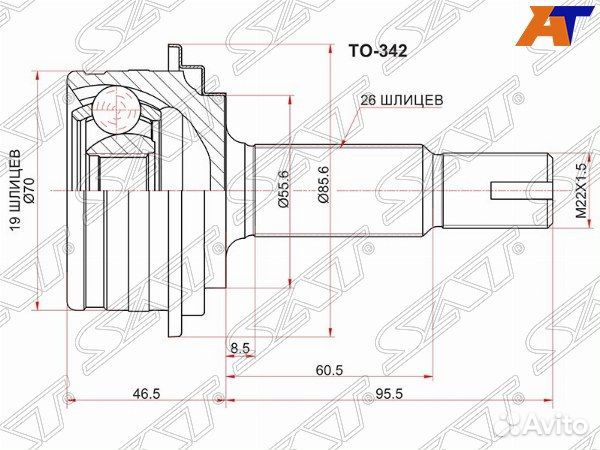 Шрус привода toyota vitz