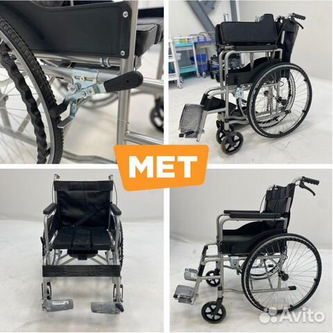 MK-340 Кресло-коляска с туалетным устройством