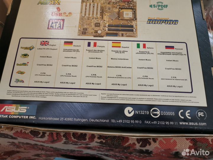 Материнская плата