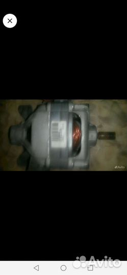 Двигататель стиральной машины