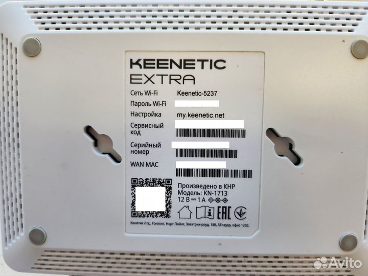 Keenetic Extra (KN-1713) + T77W968 (DW5821e)