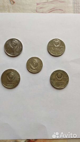 Юбилейные рубли СССР