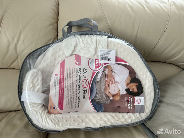 Подушка для кормления ergofeed