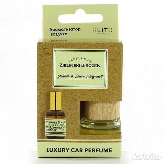 Ароматизатор для авто