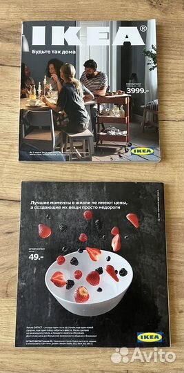 Журналы Burda Sabrina Diana шитье вязание IKEA