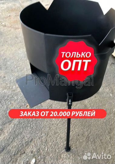 Печь для казана. только опт