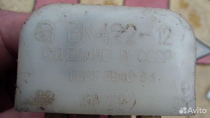 Кнопка аварийка газ 24