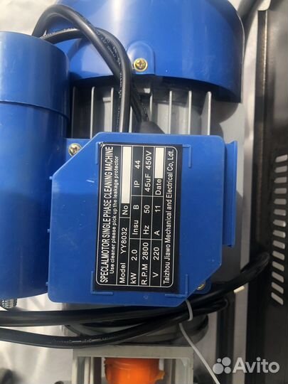 Мойка высокого давления