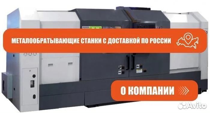 Токарные автоматы