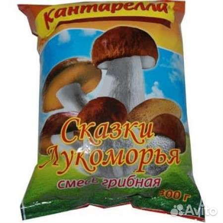 Замороженные грибы, фрукты, ягоды,овощи