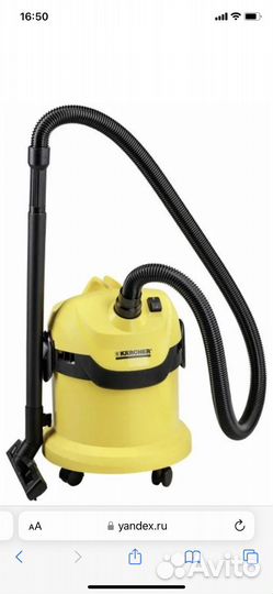 Пылесос Karcher MV2 как новый