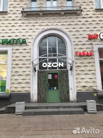 Фото пункта выдачи озон