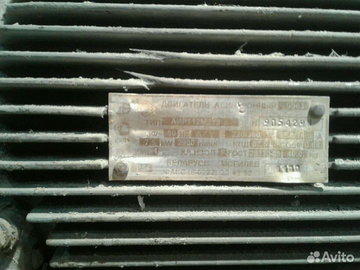 Кислотный насос