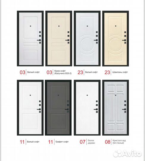 Дверь входная металлическая