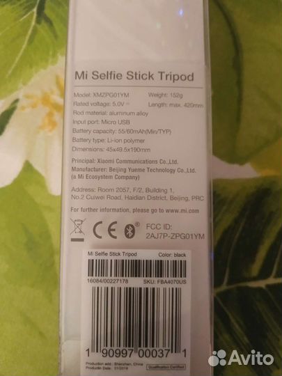 Селфи палка трипод blitzwolf BW-BS3