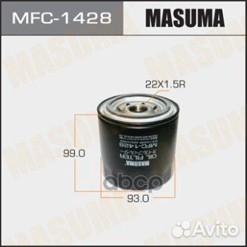 Фильтр масляный (C-417) MFC1428 Masuma