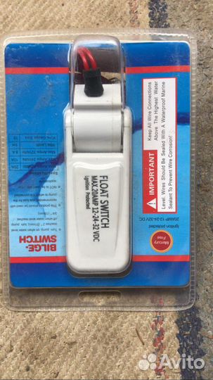 Поплавок для трюмного (дренажного) насоса