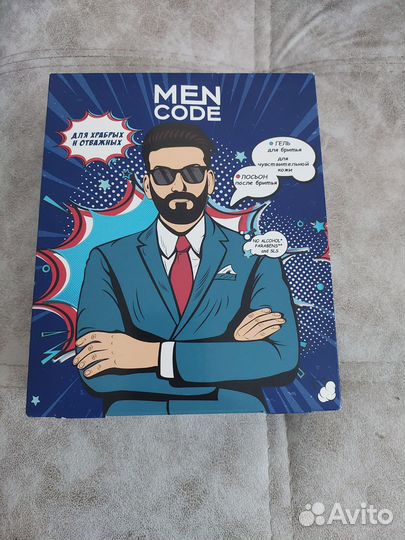 Мужской подарочный набор