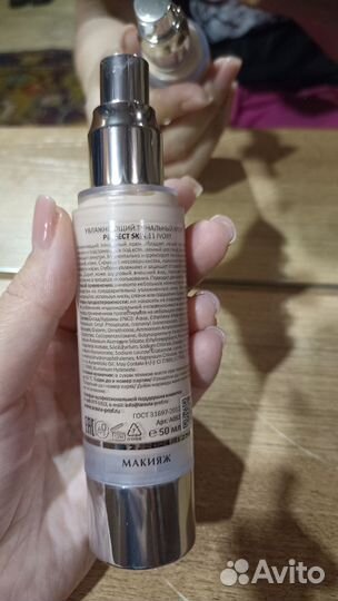 Увлажняющий тональный крем