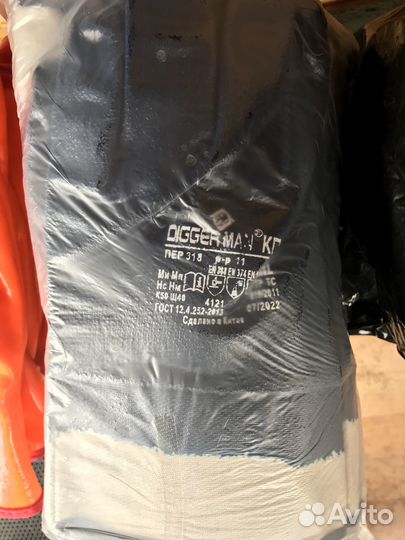 Репелленты, перчатки, производственные крема